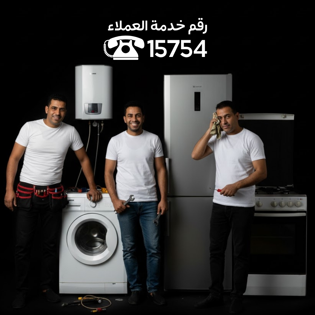 مركز صيانة ادميرال